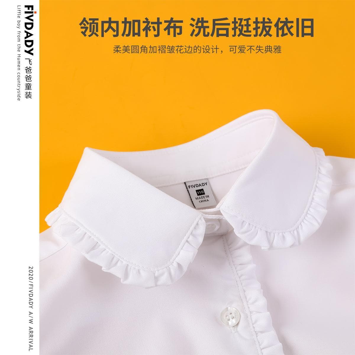 Girls Long Sleeve White Blouse, Lace Princess Collar, Solid Color Performance Top for Primary and Secondary School Uniforms