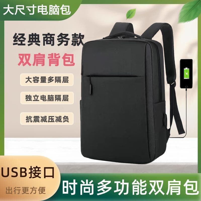 Business Backpack Large Capacity Laptop Computer Bag Notebook Gaming Backpack Travel