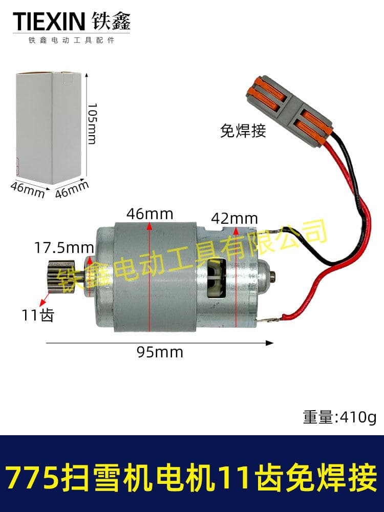 Snow Plow Motor 755 Motor 11 Teeth 21V Snow Plow Motor Deling Electric Chainsaw Motor No Welding Required 00774