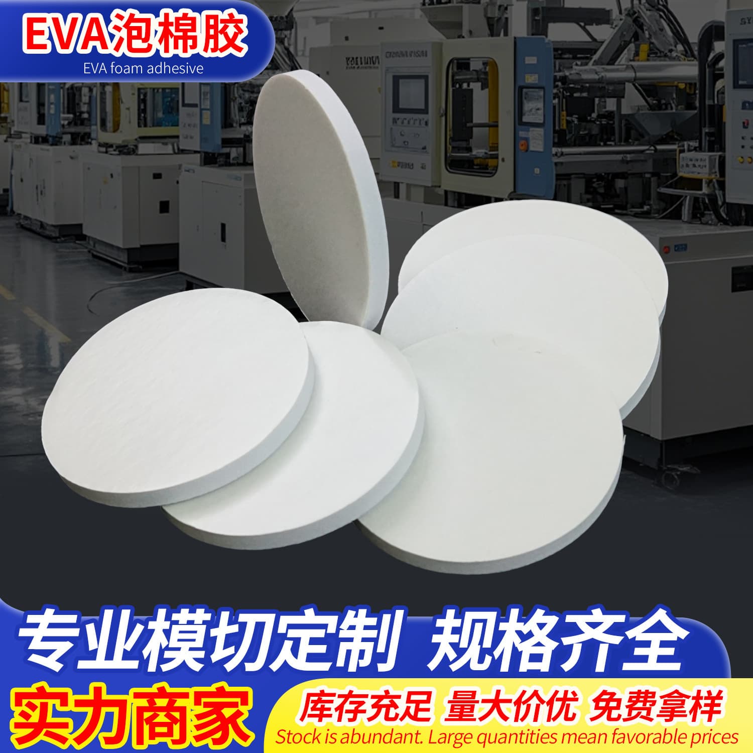 EVA Foam Tape 3mm Round Double-Sided Tape Strong High-Adhesion Sponge Tape Thickened EVA Foam Double-Sided Tape Grid
