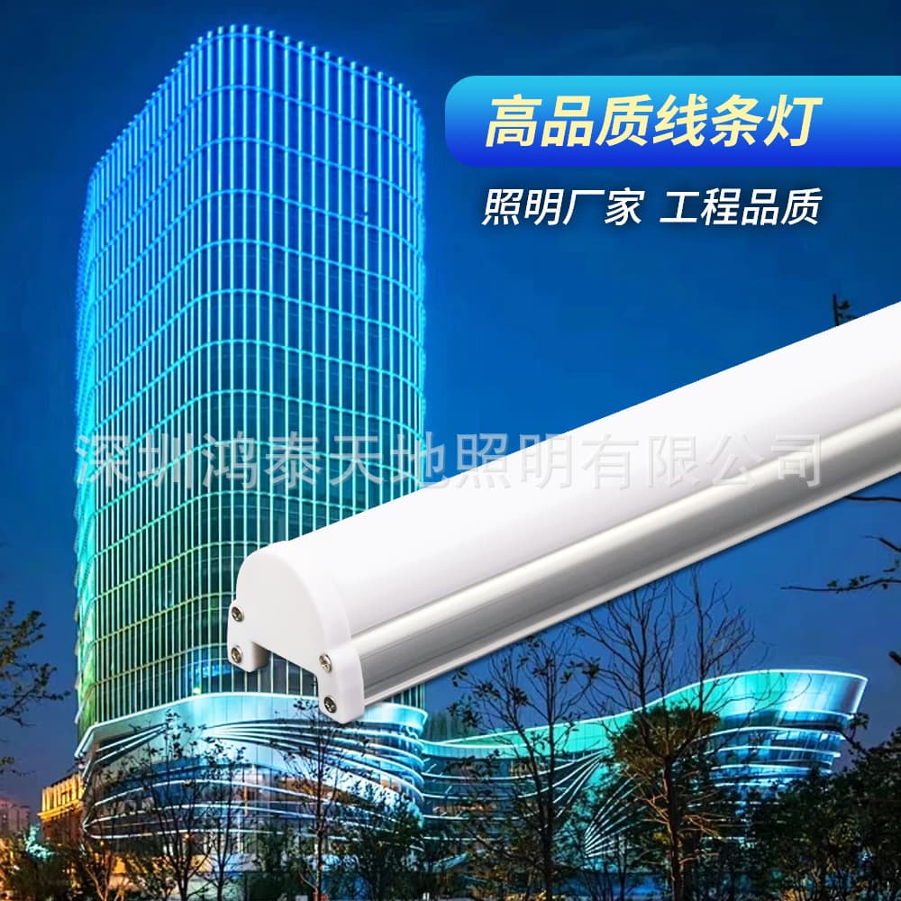 Outdoor seamless connection LED linear light, 12W monochrome colorful digital tube guardrail tube, building lighting outline light