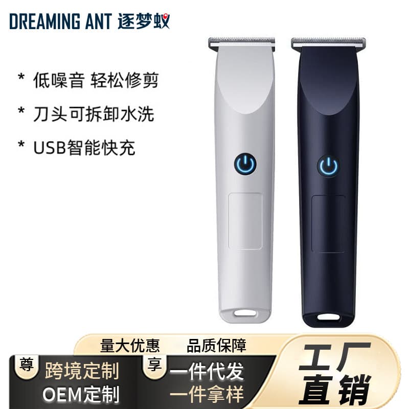 Cross-Border Silent Hair Clipper for Salon Use, Electric Hair Trimmer for Outdoor High-Power Haircutting