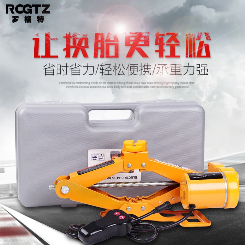 0kg Top-Grade Lifting Hardware Tools, 12V Vehicle Repair Tools, Electric Tire Changing Tool