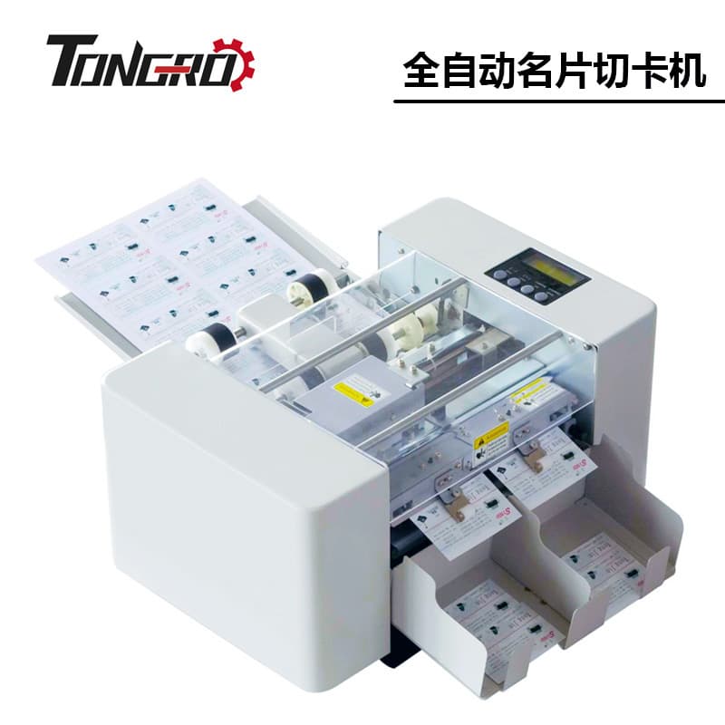 TONGRO A4 Automatic Business Card Cutter, Special Paper Card Cutting Machine, Electric Paper Cutter Factory Direct