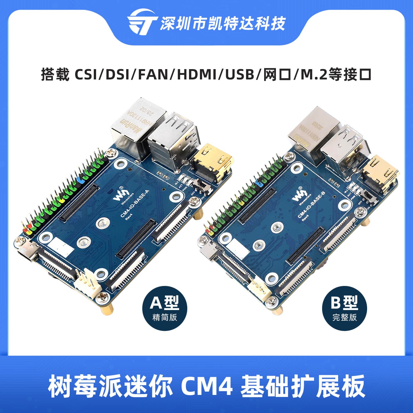 Raspberry Pi CM4 Base Expansion Board Module Compute Module 4 Core Board Baseboard