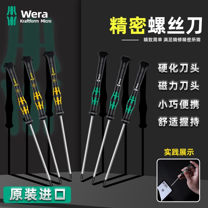 German Precision Screwdriver Wera Cross Tri-wing Pentalobe Precision Screwdriver for Apple iPhone Repair