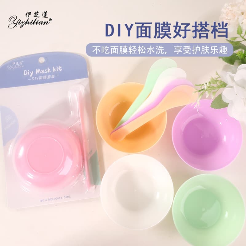 Yizhilian DIY Face Mask Set Wholesale Face Mask Stick + Face Mask Bowl Face Mask Application Tool Factory Wholesale