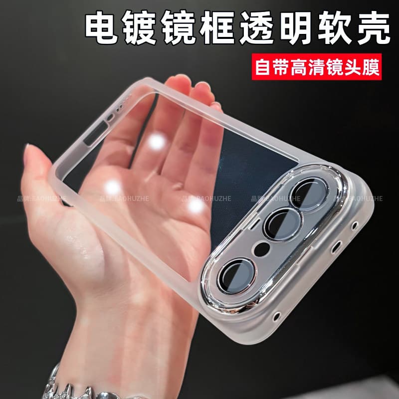 Transparent Soft Case for Vivo S50 Pro Mini Phone Case S50 Full Coverage with Built-in Lens Ultra-Thin Silicone Anti-Slip