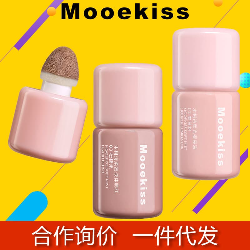 Mukeshi Brightening Liquid, Professional Makeup Artist Highlighter, Liquid Blush, Concealer Brightening Liquid, Dewy Glow Finish