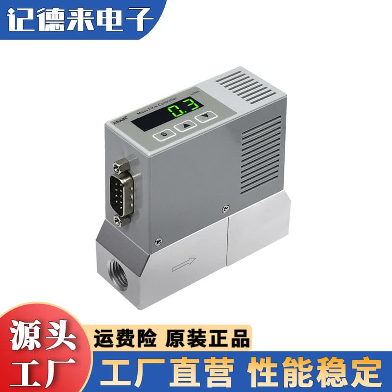 Aoson AMC2000 Digital Display MFC Gas Mass Flow Controller MEMS Oxygen, Air, and Nitrogen Gas Flow Meter