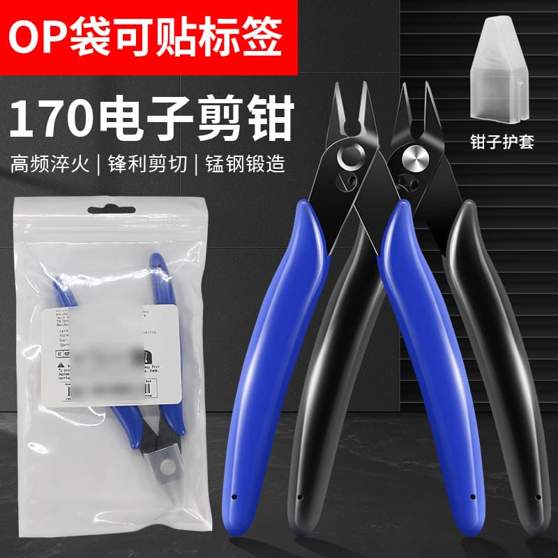 Manufacturer's 170 Diagonal Pliers, Plastic Sprue Mini Electronic Hand Cut Pliers, DIY Model, Labeled Ruyi Cutters