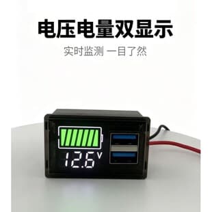 USB Power Meter Lead-Acid Ternary Lithium Iron Battery Monitor DC Digital Display Lithium Battery Car Voltage Meter
