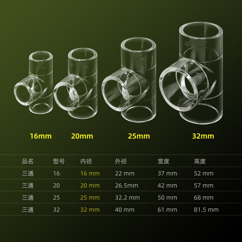 Three-Way Transparent Aquarium Hose Acrylic Fittings for Bottom and Top Filtration, Hard Pipe Up/Down Water Accessories 20/25mm