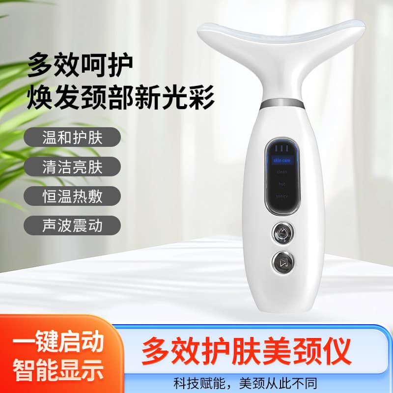 Cross-border Smart Home Electric Neck Massager with Constant Temperature Hot Compress, Skin Firming, Lifting, Neck and Face Care Massager