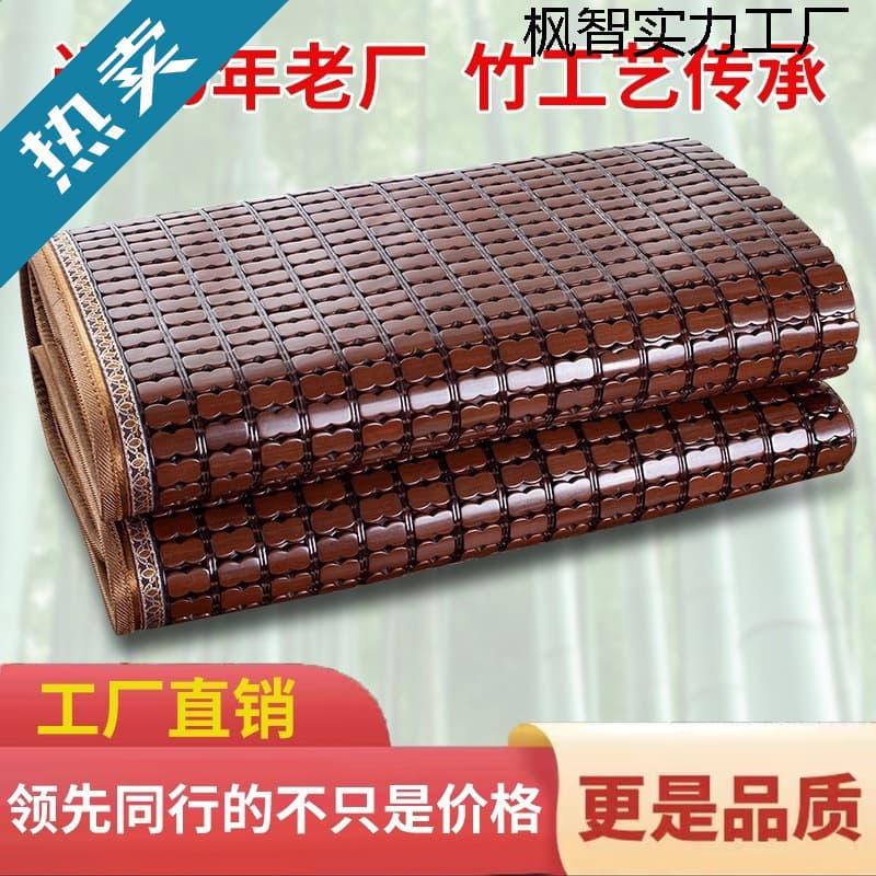 New Mahjong Cooling Bamboo Mat Summer Home Use Foldable Mat Bamboo Block Mahjong Mat Mattress Premium Double Fabric Reinforcement