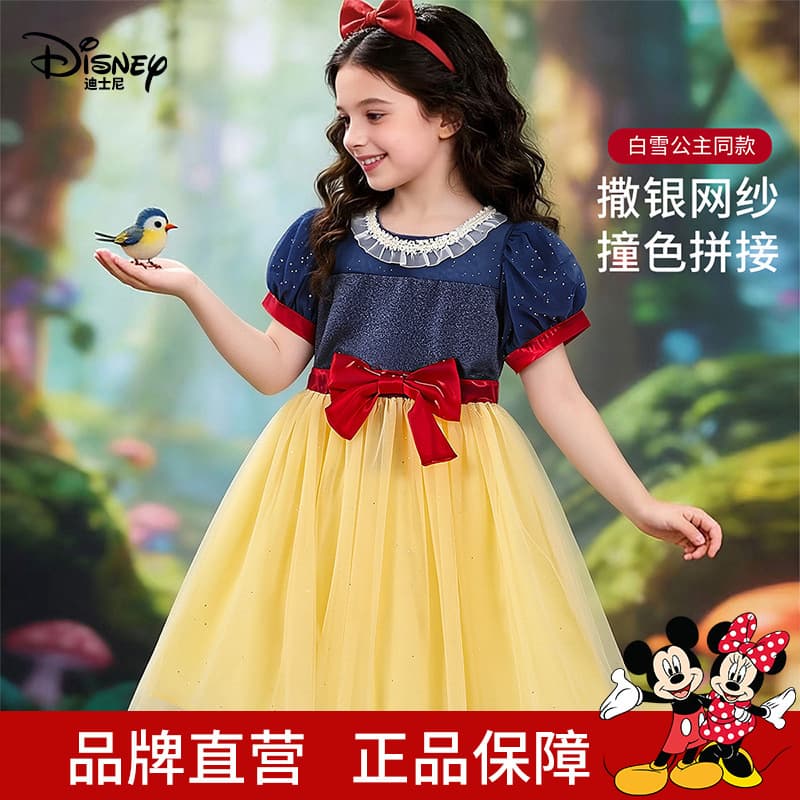Disney Girls' Summer Snow White Dress Little Girl's Birthday Dress Puffy Gauze Dress Children's Short-Sleeved Dress
