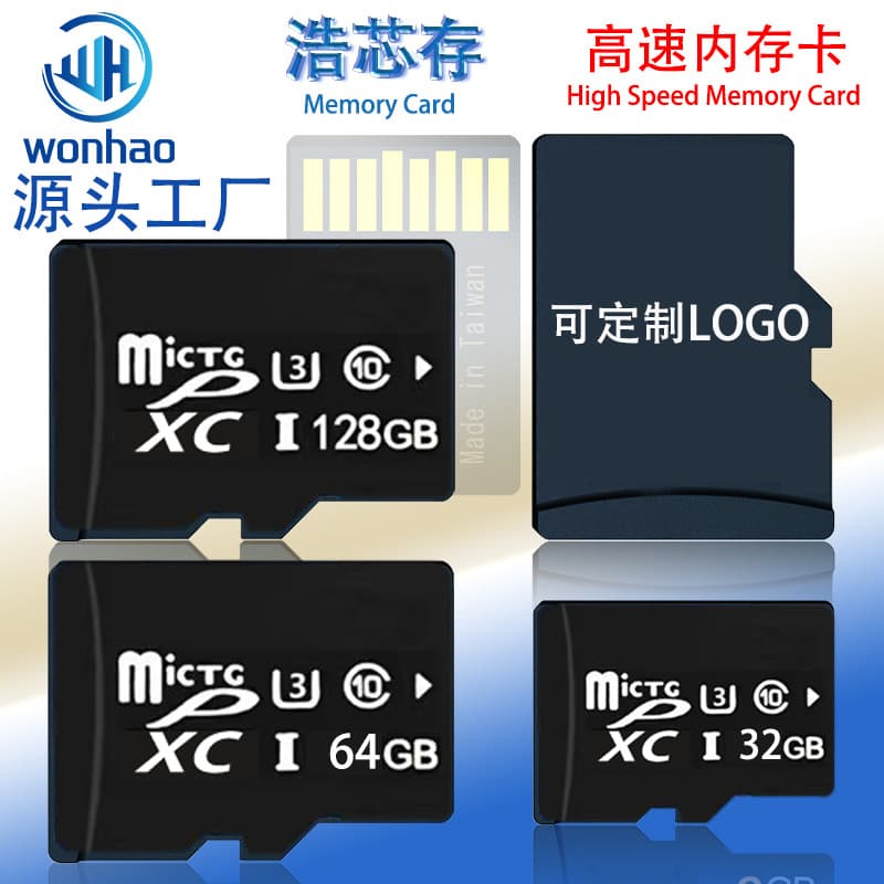 Factory Direct Sales 8GB Memory Card, 16GB TF Card, 32GB, 64GB Surveillance Car DVR, 128GB Mobile Storage Card