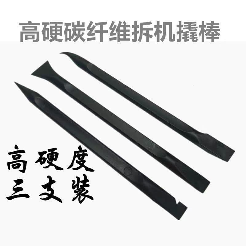 Anti-Static High-Hardness Carbon Fiber Plastic Pry Rod, Apple Phone Three-Piece Set, Double-Ended Disassembly Stick, Phone Disassembly Tool