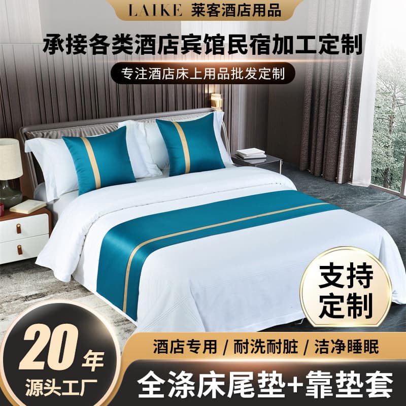Custom Silky Smooth Full Polyester Solid Color Satin Stripe Hotel B&B Bed Runner and Flag