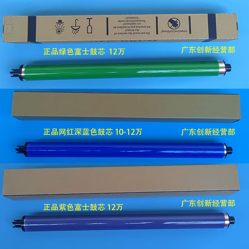 Compatible with Xerox 7855/7835/7845/5575/5570/7535/7556/3375/3370 Drum, Drum Core