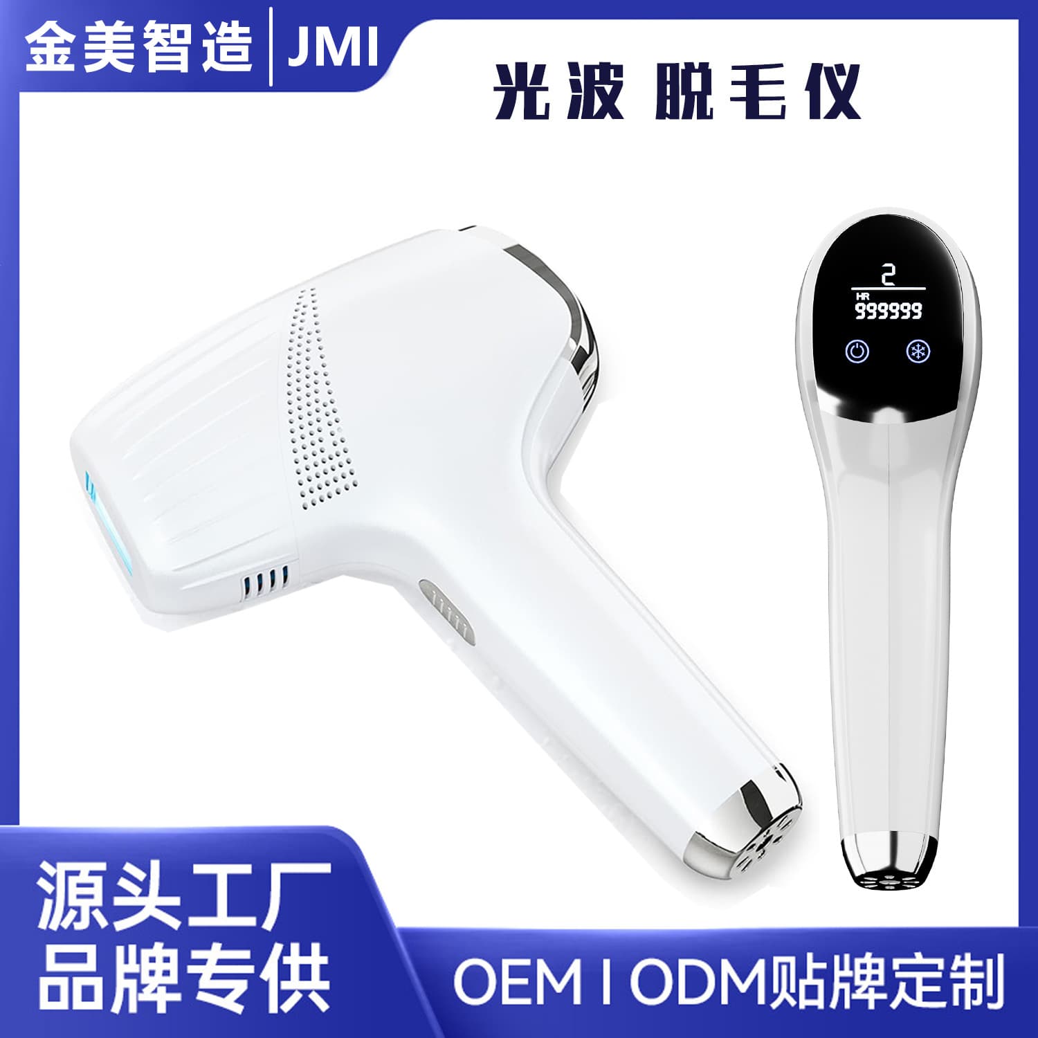 Manufacturer IPL Painless Hair Removal Device, Handheld Electric Hair Removal for Home Use, Laser Strong Pulse, Suitable for Whole Body, Cross-Border