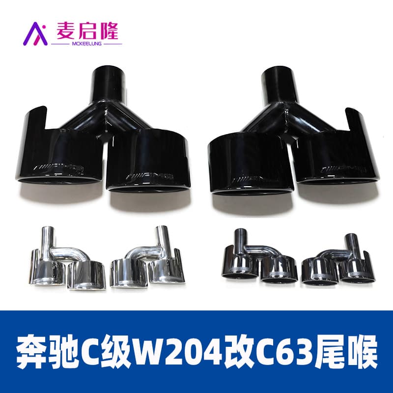 Exhaust Pipe Modification for Mercedes-Benz W204 C-Class C63 AMG Quad Oval Tips for C260 C200 C300
