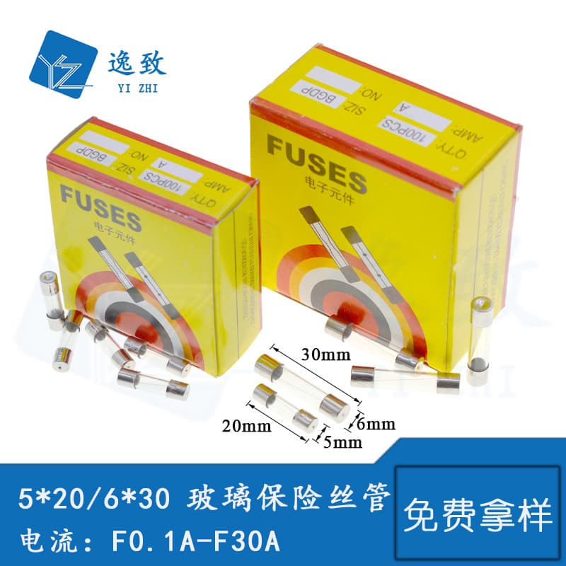 FUSE 5*20/6*30MM Fuse F0.1A-F30A Glass Fuse Tube Concave Cap Fast-Blow Fuse