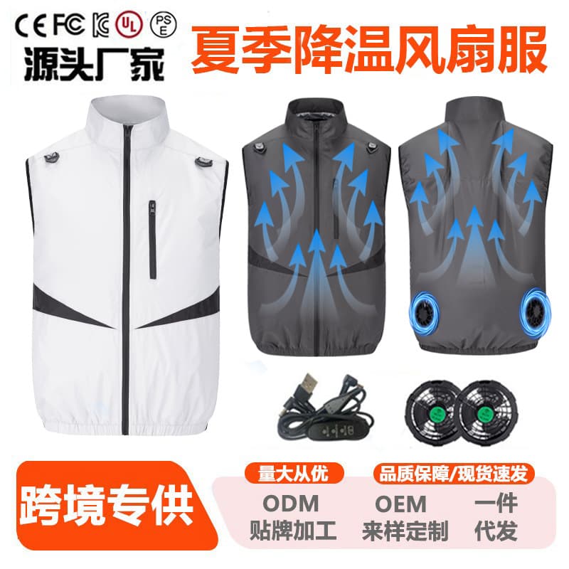 Cross-Border New Cooling Fan Vest, Outdoor Air Conditioning Cooling Vest, Heatstroke Prevention Work Vest with Fan, Wholesale