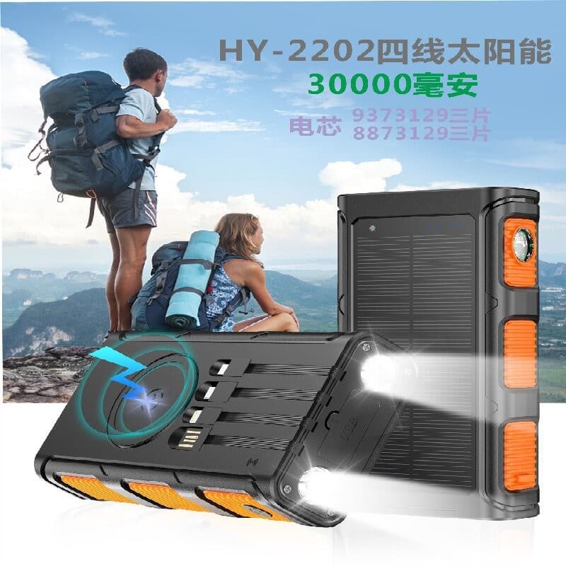 Amazon Cross-Border Solar Power Bank with Built-In Cable, 30000mAh Wireless Charging Portable Power Bank