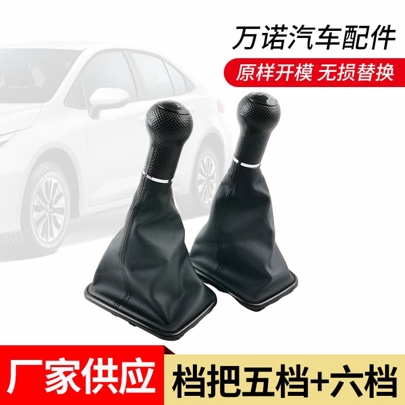 Bora/Golf 4 car shift accessories black leather dust cover gear lever handball gear head replacement parts