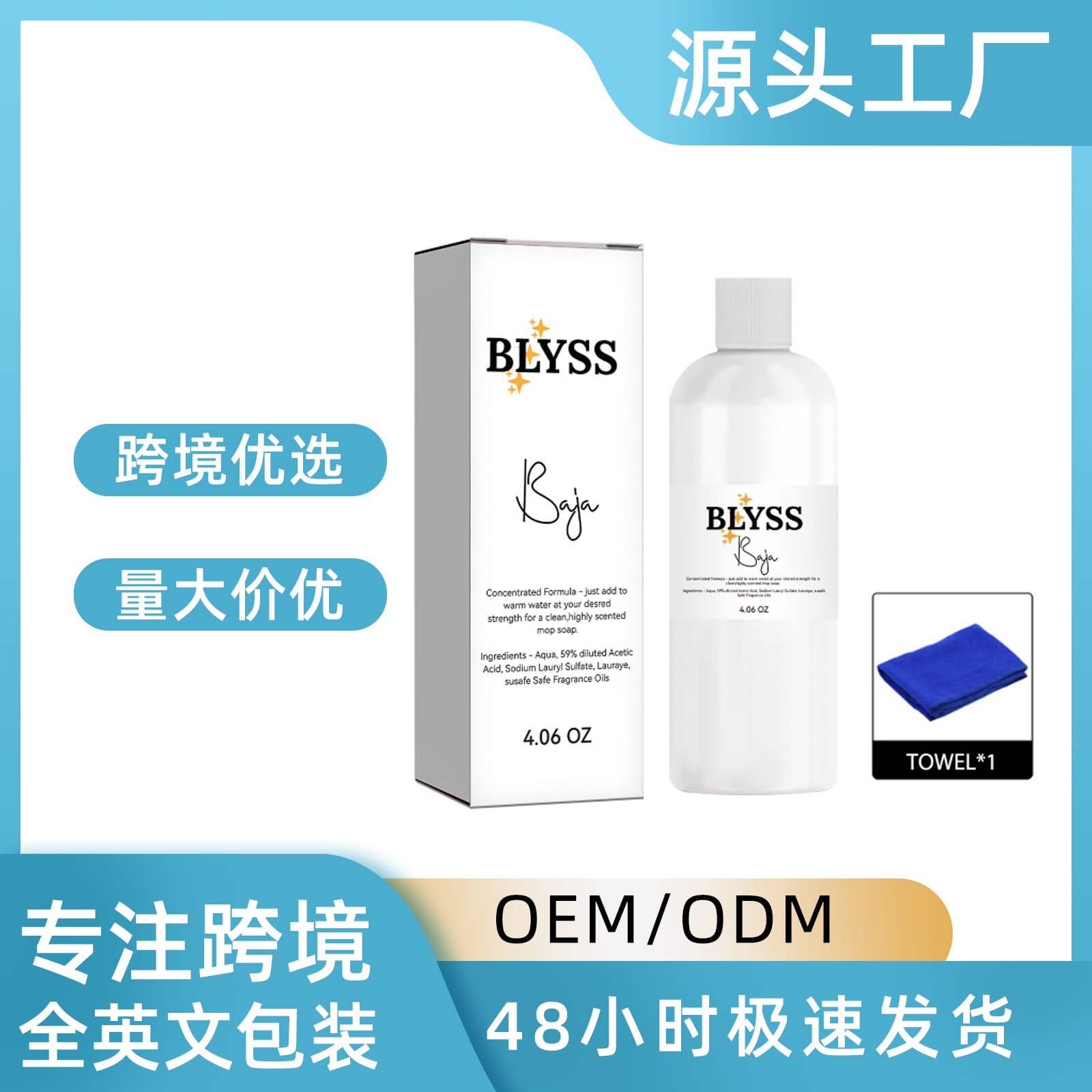 Cross-border floor cleaner dirt cleaning polishing brightening floor tile maintenance stain removal cleaning liquid 120ml
