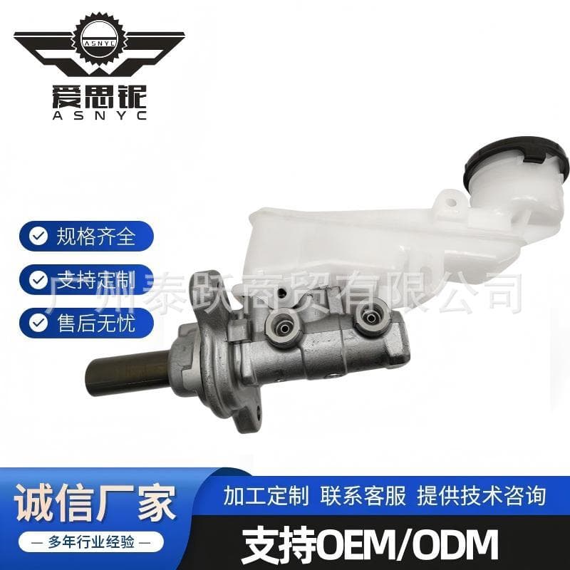 Factory Direct Compatible with Isuzu Pickup Automotive Brake System Brake Master Cylinder 8-98163-229-0