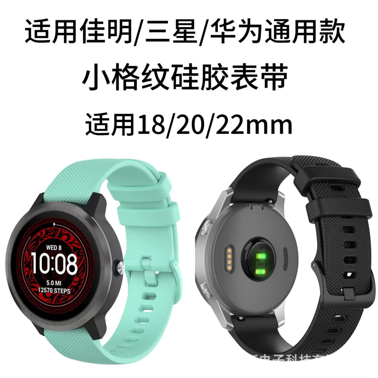 Silicone Watch Band Compatible with Xiaomi Samsung Huawei Garmin Flat Head Universal Band In Stock 18/20/22mm Small Grid Pattern