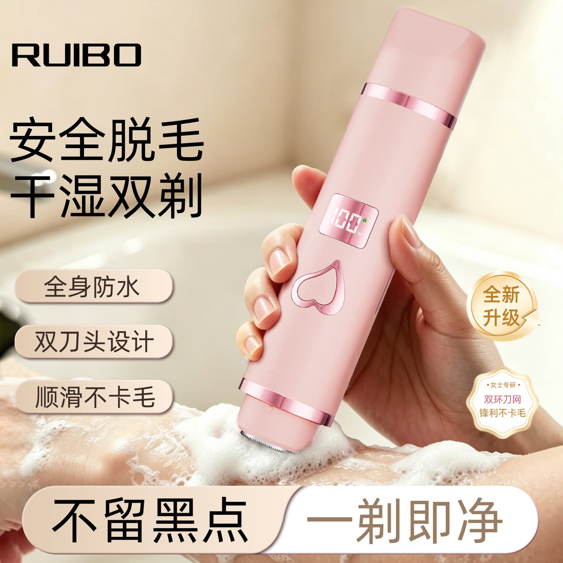Double-Head Hair Trimmer for Women, Full Body Washable, LED Digital Display Bikini Trimmer, Pubic Hair Shaver