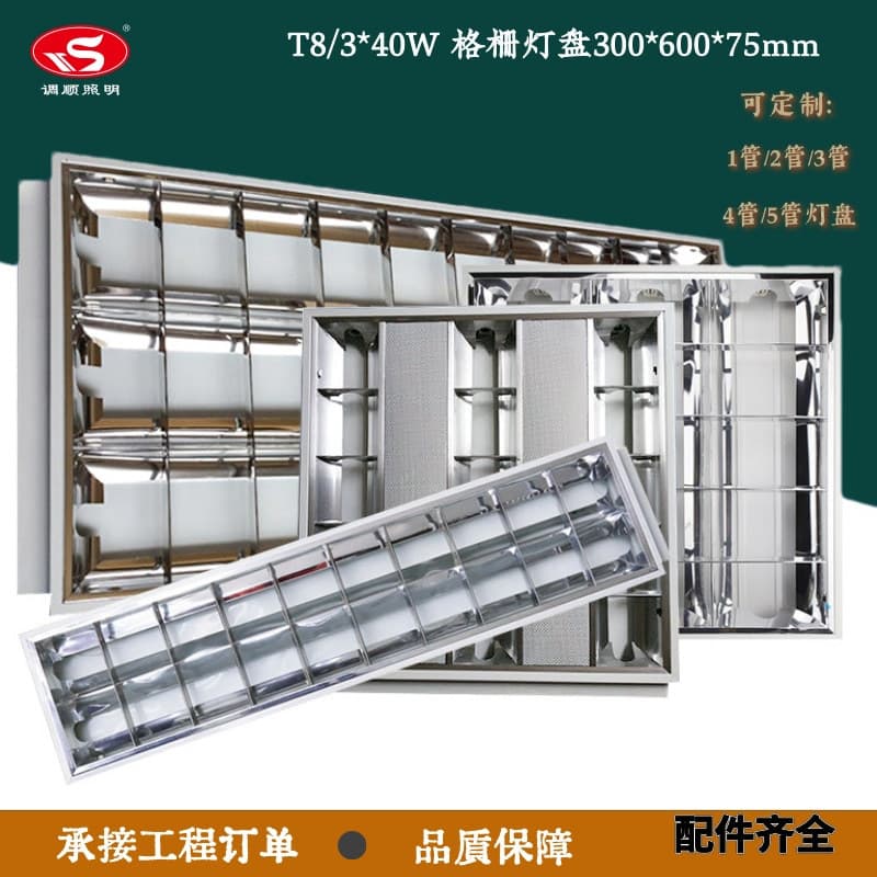 In-Stock Wholesale Recessed LED Flat Panel Light, Concealed Office Pendant Light, T5 Grille Light Panel 600*600 Panel Light