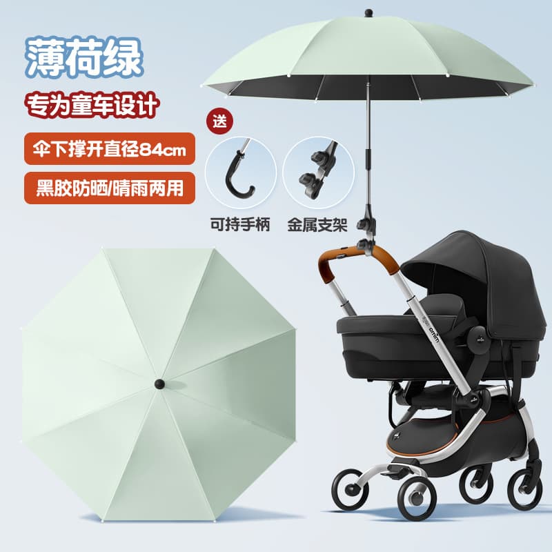 Stroller sun umbrella, universal for baby tricycles and push cars, sun and rain protection for outings