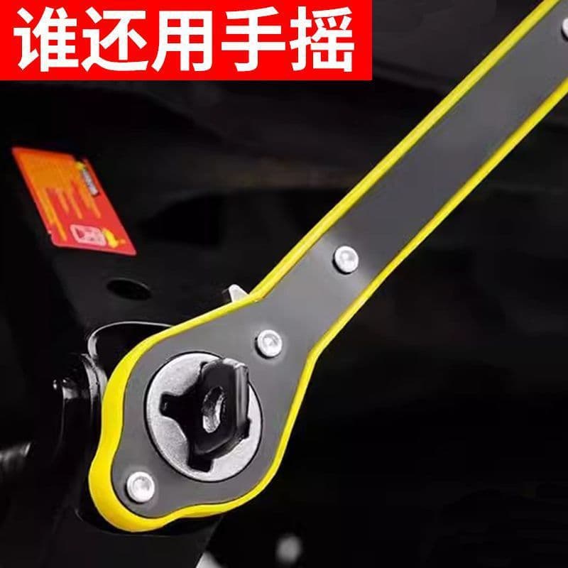 Car Jack Labor-Saving Wrench Ratchet Booster Handle Ratchet Wrench Vehicle Tire Change Special Cross Tire Change
