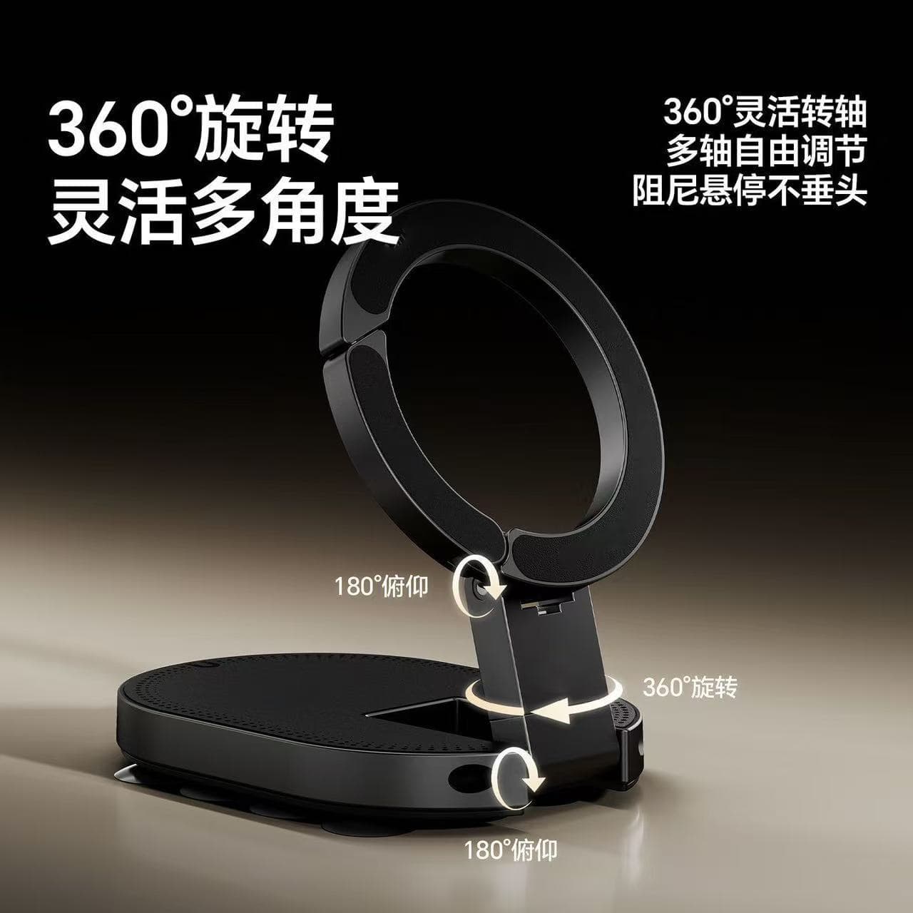 Cross-border suction cup magnetic carabiner mobile phone holder folding rotating three-in-one multifunctional mobile phone support stand