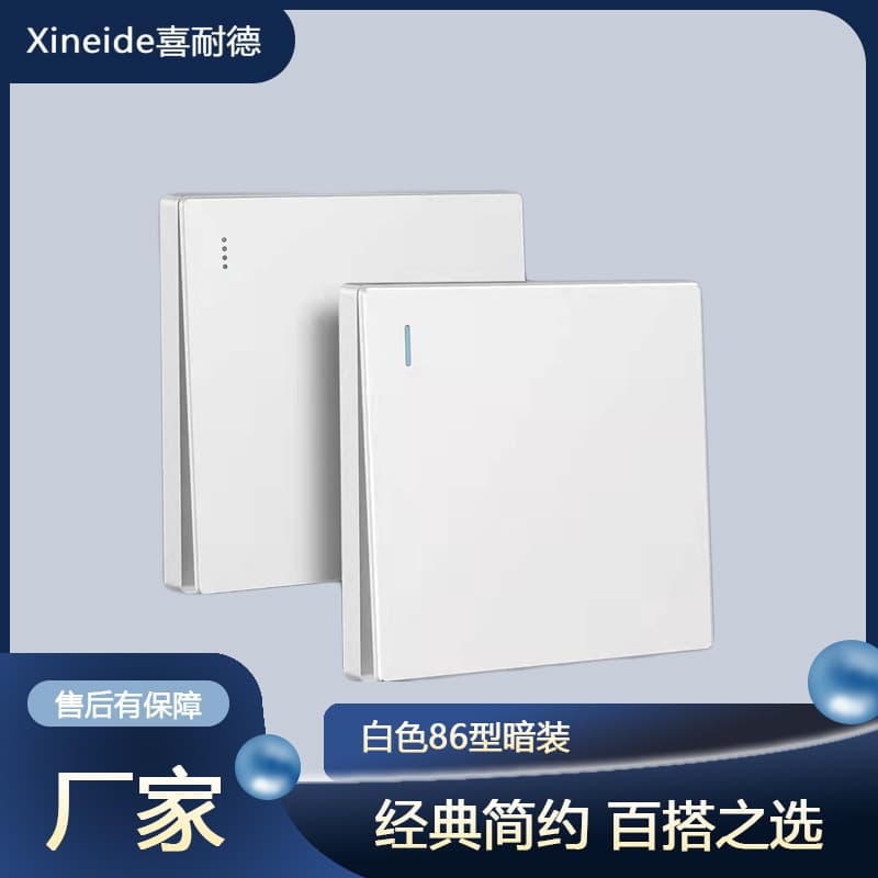 Switch Socket Large Panel Frameless Control Design Large Panel 5-Port Socket Single-Gang Two-Way Switch