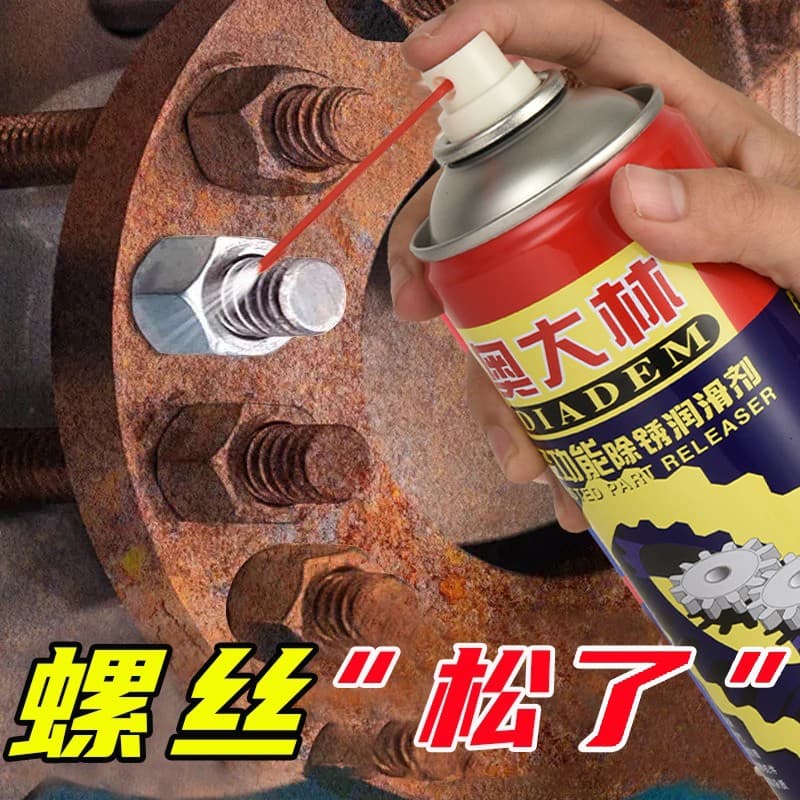 Rust Remover Metal Fast Cleaning Anti-Rust Lubricant Screw Rust Loosener Door Lock