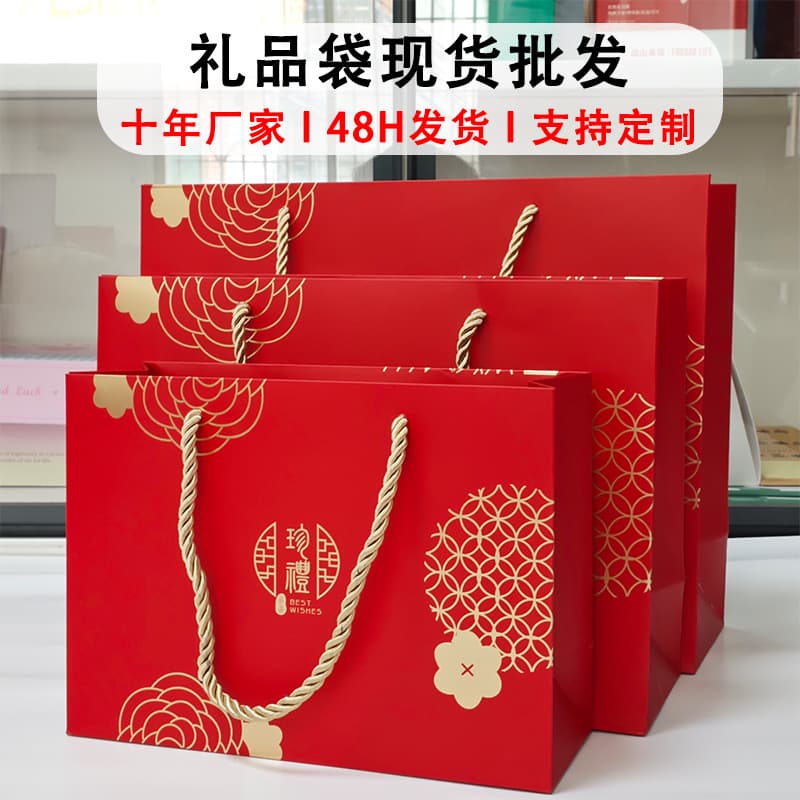 Hot-Stamped Red Celebratory Wedding Favor Bags, High-End Red Background with Gold Patterns, Customizable LOGO Tote Bags
