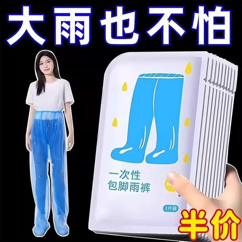 Foot Cover Disposable Sealed Feet Rain Pants Shoes Long Thickened Outdoor Portable Raincoat Drifting Waterproof Pants Unisex