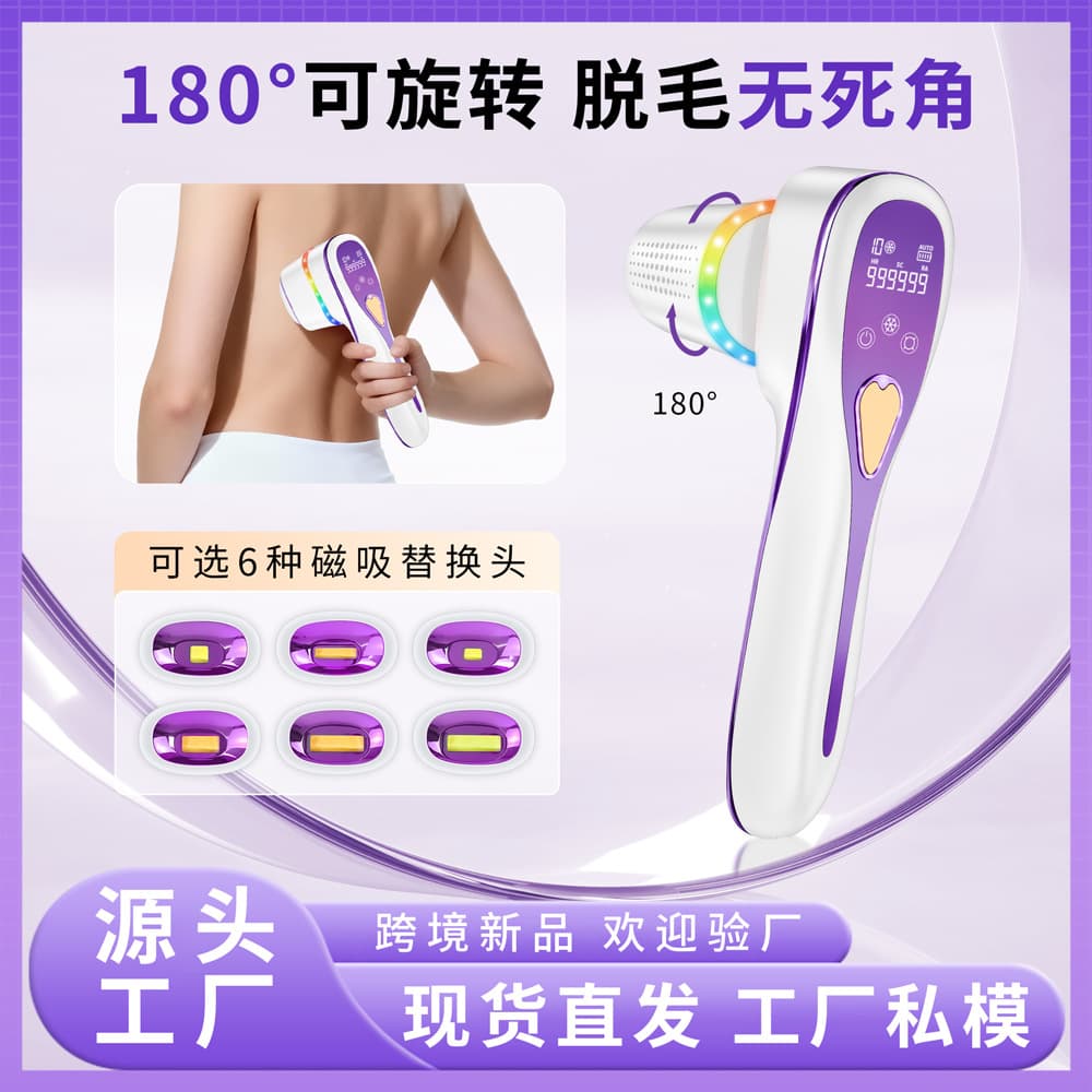 Cross-Border 510K Wireless Portable IPL Photon Skin Rejuvenation Rotatable Full-Body Painless Ice-Cool Laser Hair Removal Device for Home Use