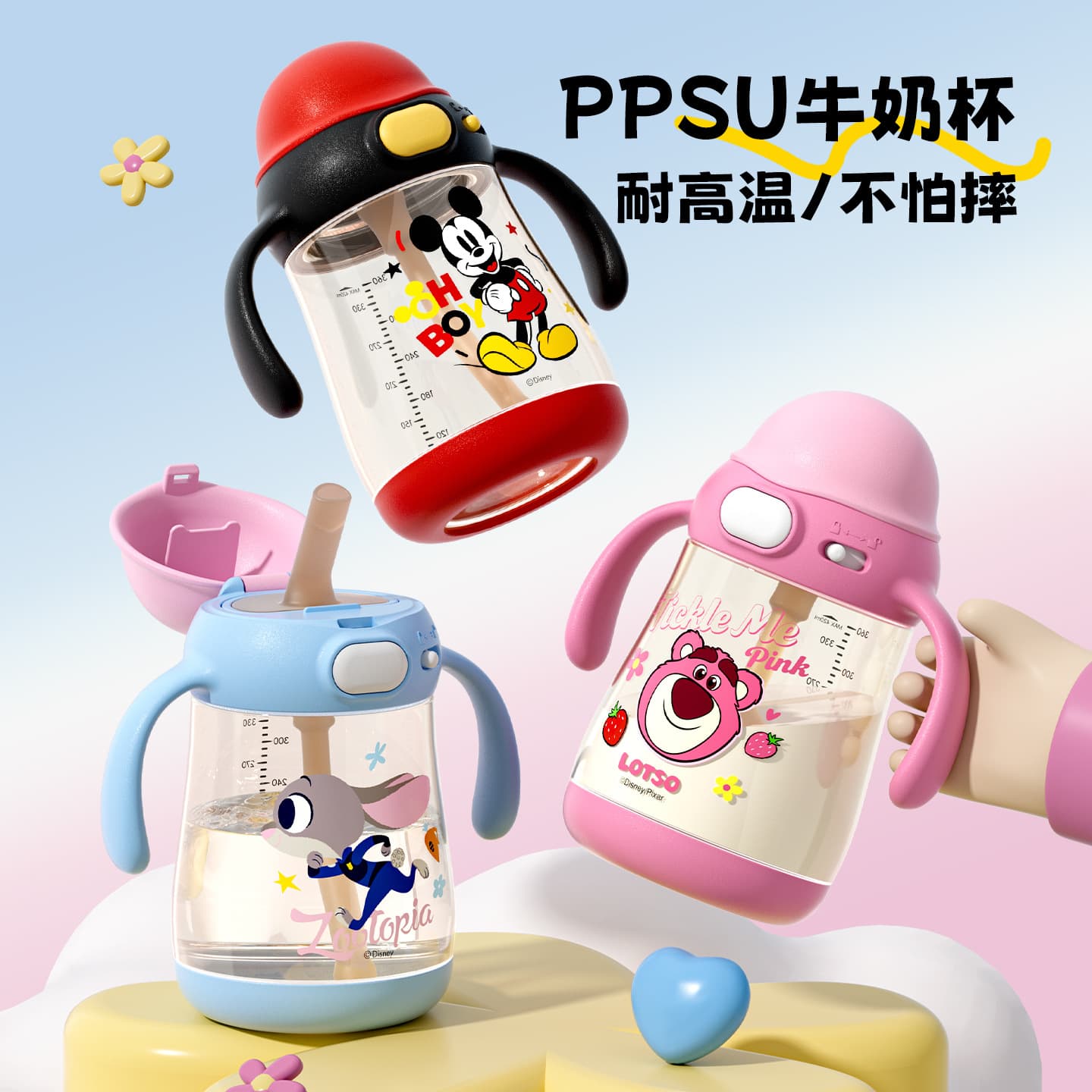 Disney Children's PPSU Milk Cup, Toddler Sippy Cup for Ages 1-3+, Baby Straw Cup for Drinking Milk and Water