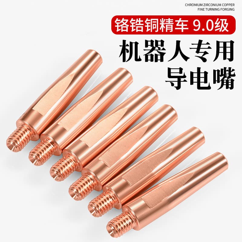 Robot Contact Tip Chromium Zirconium Copper 1.0 Gas Welding MIG Welding Machine Automatic Mechanical Arm Wire Guide Tip Contact Tip 1.2