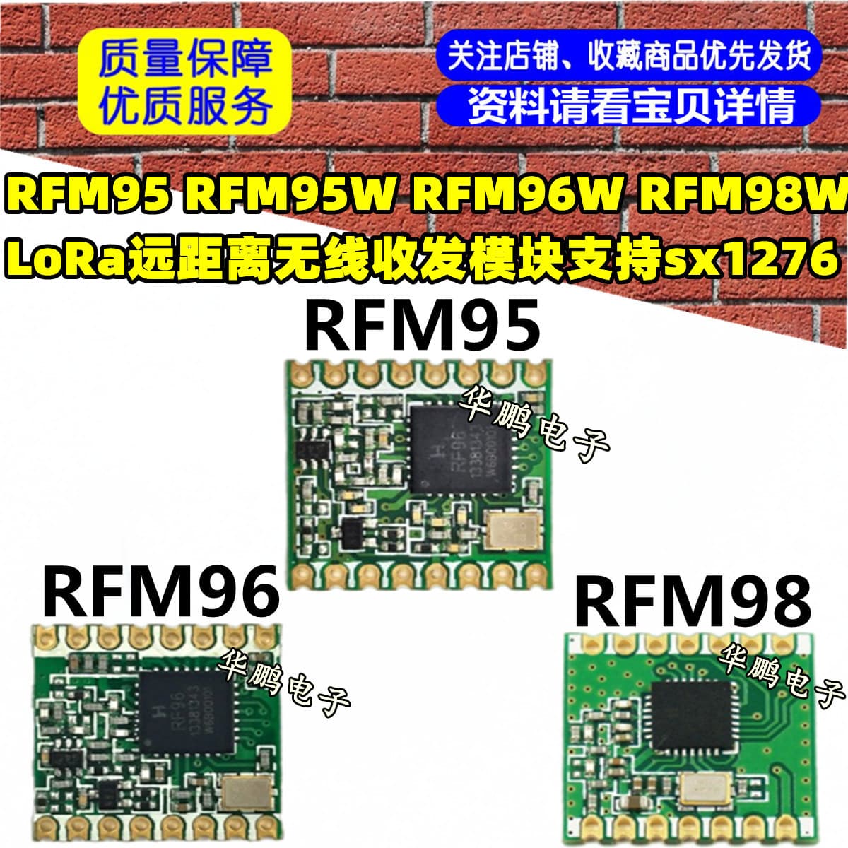 RFM95 RFM95W RFM96W RFM98W LoRa Long Range Wireless Transceiver Module Supports SX1276