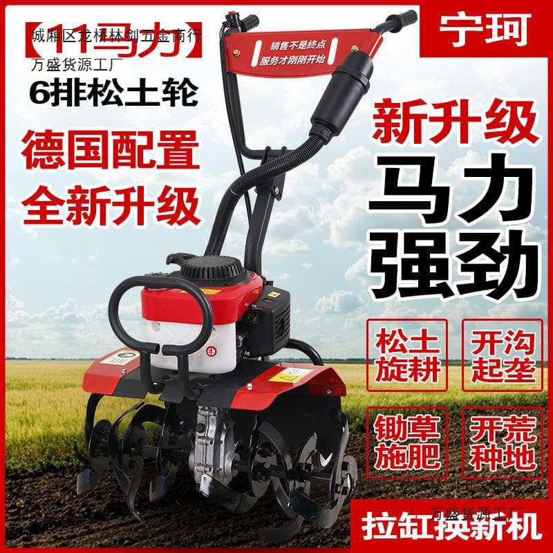 Imported mini-tiller, small gasoline household four-stroke soil loosening, paddy field weeding, ditching, tilling, land reclamation, rotary tillage