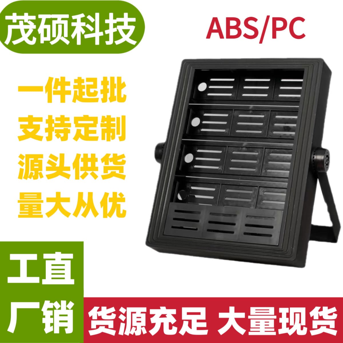 Tunnel, Engineering, Court, Yard, Factory Area Floodlight Housing