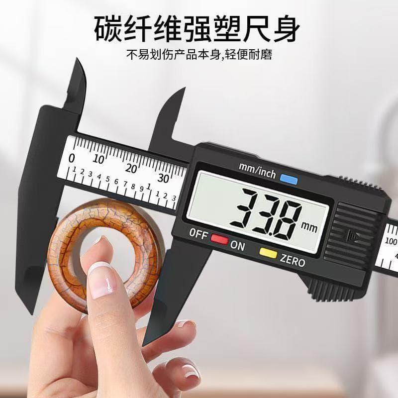 Electronic digital display high-precision plastic vernier caliper, small size for measuring jade bracelets and other jewelry, 0-150 mm.
