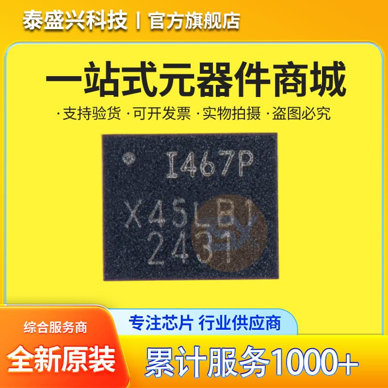 TDK Original Genuine ICM-42607-P with I467P Marking, 6-Axis Gyroscope Sensor Chip LGA-14